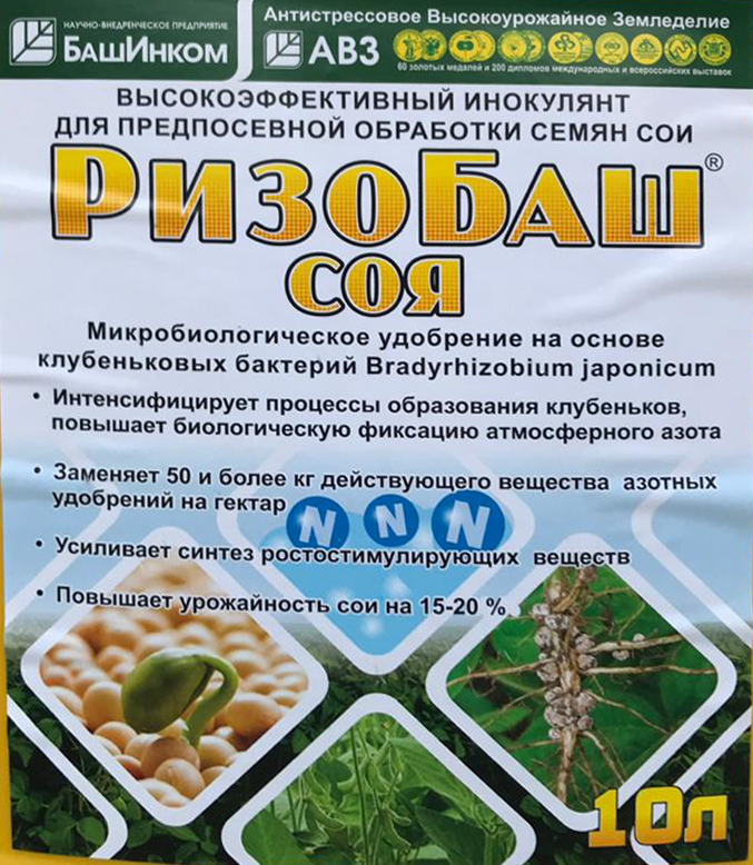 Инокулянт Ризобаш Соя Инокулянт Ризобаш Соя