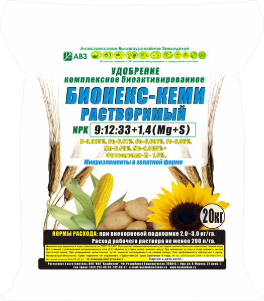 Удобрение Бионекс-Кеми Растворимый 9:12:33+1,4 Удобрение Бионекс-Кеми Растворимый 9:12:33+1,4