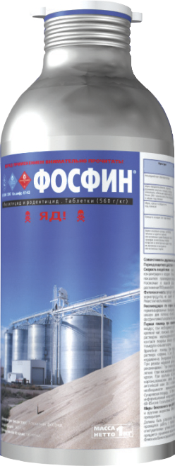 Фосфин, Таб Фосфин, Таб