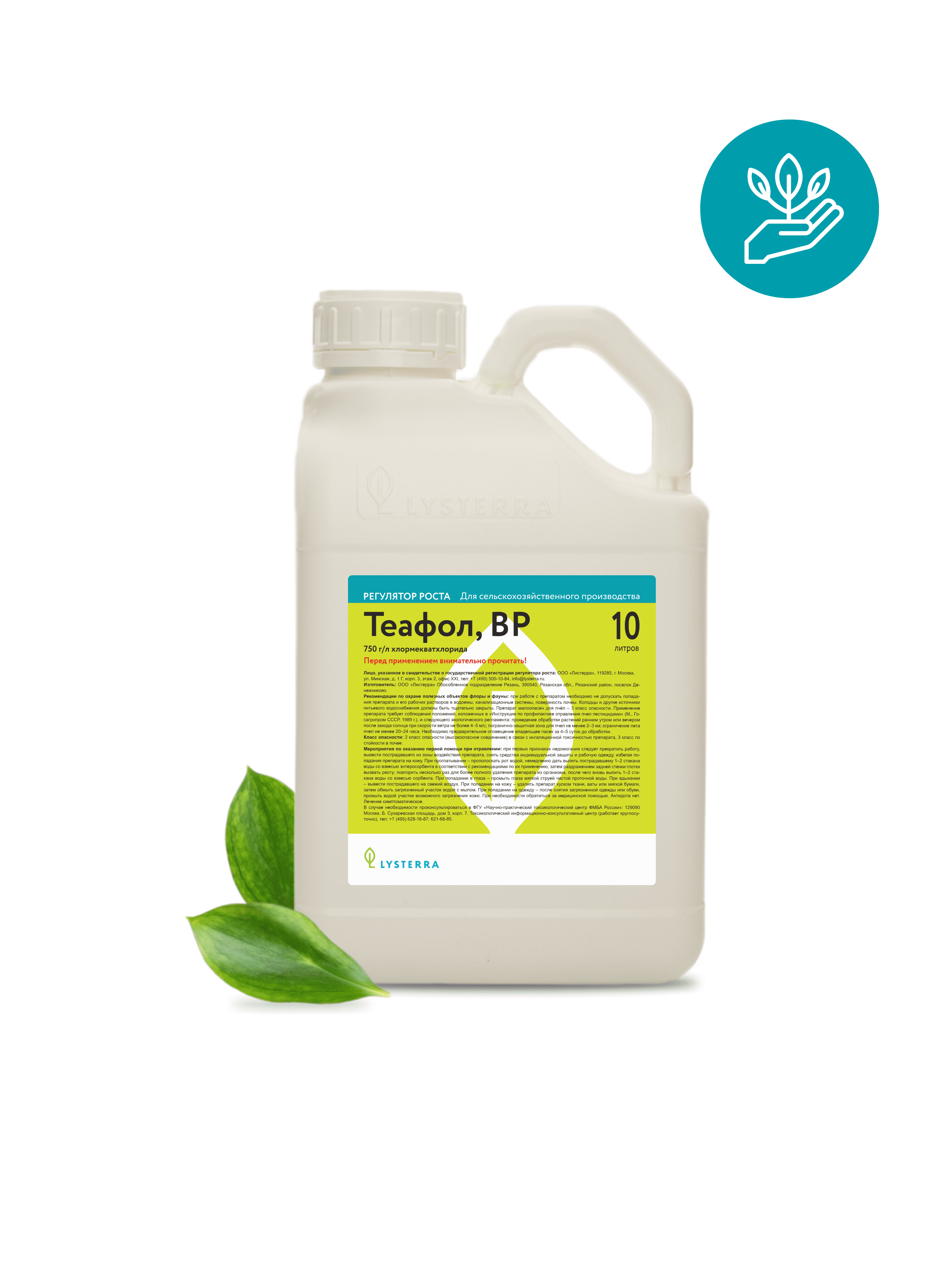 Теафол, ВР Теафол, ВР