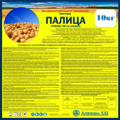 Палица, Г (Оксамил)